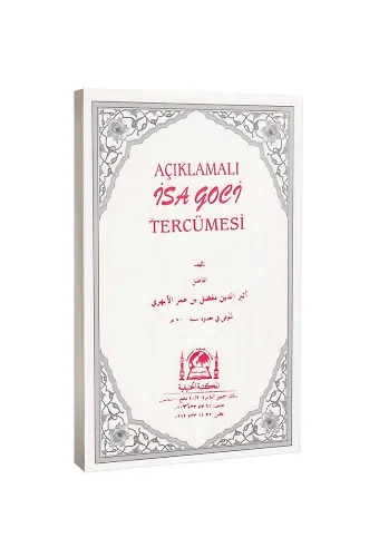 Açıklamalı İsa Goci Tercümesi