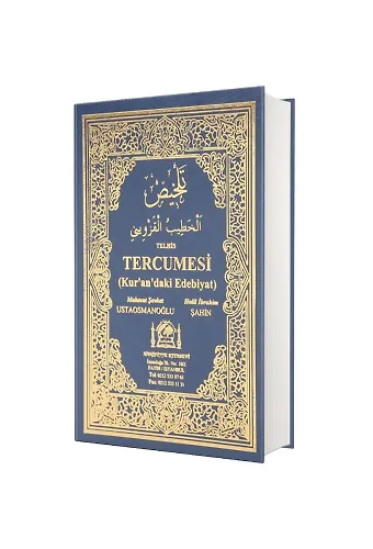 Telhis Tercümesi