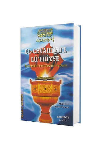 El Cevahirul Lülüiyye Kırk Hadisi Şerif Tercümesi
