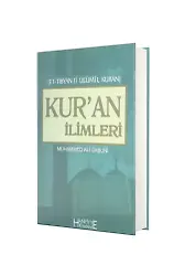 Kuran İlimleri