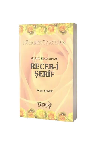 Recebi Şerif