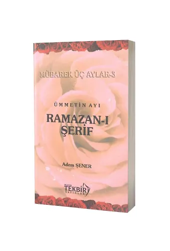 Ramazanı Şerif