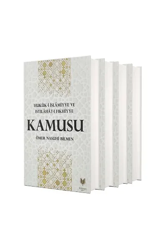 Hukuki İslamiyye Ve Istılahatı Fıkhiyye Kamusu 4 Cilt Takım
