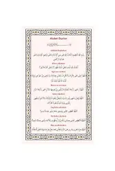 Pvc Abdest Duaları 11x18