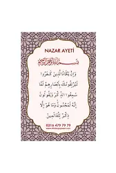 Pvc Nazar Ayeti Ve Duası 6.2x9.2