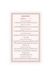 Pvc Secde Ayetleri 11x18
