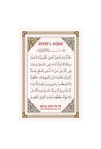 Pvc Ayetel Kürsi 6.2x9.2