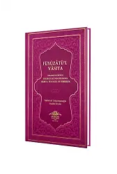 Füyuzatül Vasıta Rabıta Tevessül Ve Teberrük - Fuşya
