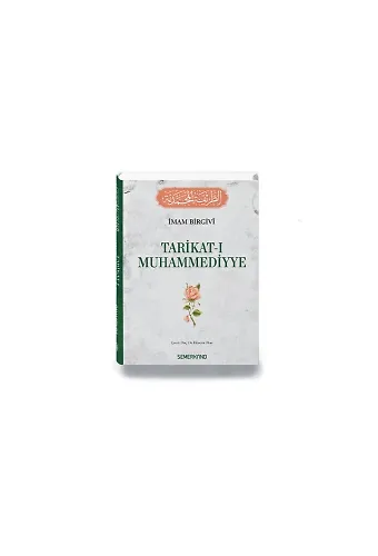 Tarikatı Muhammediyye | İmam Birgivi