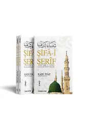 Şifai Şerif | Siyeri Nebi 3 Cilt | Kadi İyaz