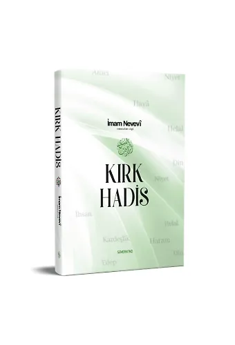 Kırk Hadis | İmam Nevevi