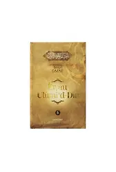 İhyau Ulumiddin 5.Cilt | İmam Gazali