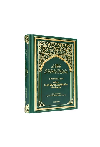 TÜRKÇE El Minhacüs Seni | Adabı Şeyh Seyyid Abdülhakim Elhüseyni