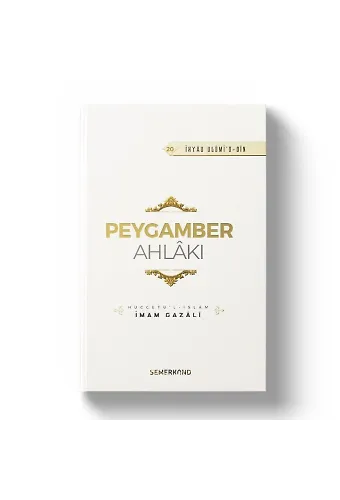 Peygamber Ahlakı | İhyau Ulumiddin | İmam Gazali