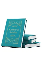 Kimyayı Saadet 4 Cilt Özel Tasarım - Turkuaz | İmam Gazali