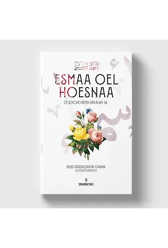 Esmaa Oel Hoesnaa - Flemenkçe | Kuran Alfabesi