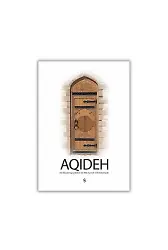 Aqıdeh (İslam Akaidi) Almanca | Hüseyin Okur