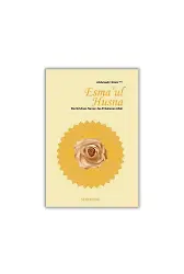 Esmaul Husna | Almanca | Esmaül Hüsna