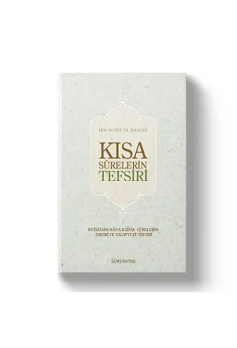 Kısa Surelerin Tefsiri | İbn Acibe El-Haseni