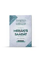 Merakıs Saadat | Hasan B. Ammar Eş Şürünbülali