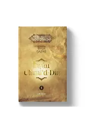 İhyau Ulumiddin 1.Cilt | İmam Gazali