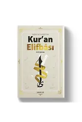Uygulamalı Alıştırmalı Kuran Elifbası | Eyyüp Beyhan