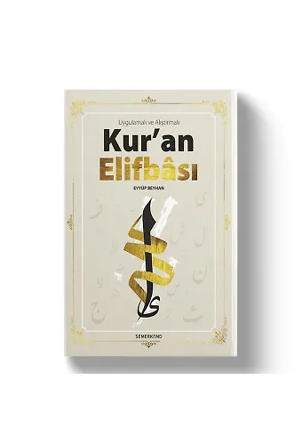 Uygulamalı Alıştırmalı Kuran Elifbası | Eyyüp Beyhan