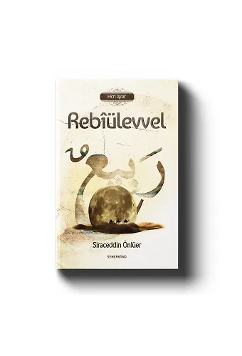 Rebiülevvel | Siraceddin Önlüer