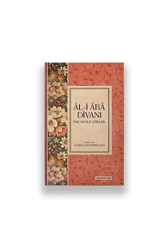 Ali Aba Divanı | Dursun Ali Erzincanlı