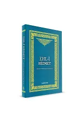 Ehli Hizmet | Şeyh Seyid Muhammed Mübarek El Hüseyni