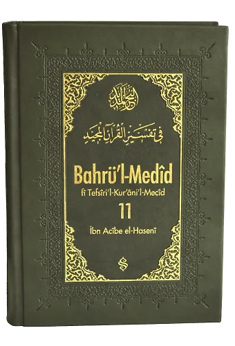 Bahrül Medid 11.Cilt | İbn Acibe El-Haseni