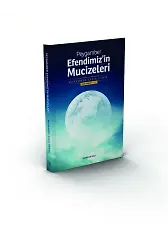 Peygamber Efendimizin Sav. Mucizeleri | Muhammed Sadık Hamidi