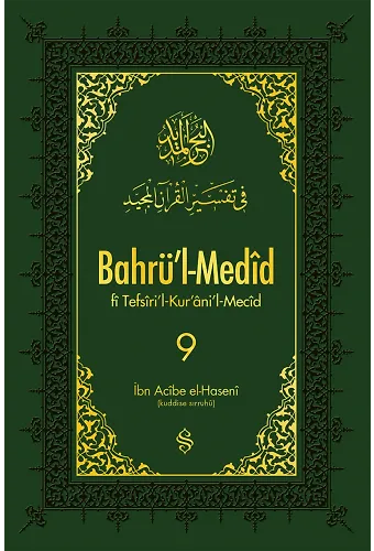 Bahrül Medid 9.Cilt | İbn Acibe El-Haseni