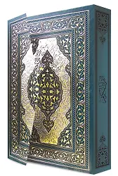 Mushafı Şerif Rahle Boy Özel Kutulu Semerkand