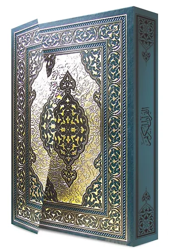Mushafı Şerif Rahle Boy Özel Kutulu Semerkand