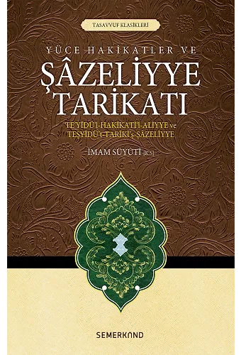 Şazeliyye Tarikatı | İmam Suyuti
