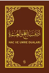 Hac ve Umre Duaları | Mustafa Bahadıroğlu