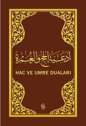 Hac ve Umre Duaları | Mustafa Bahadıroğlu