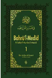 Bahrül Medid 1.Cilt | İbn Acibe El-Haseni