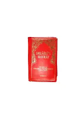 Delailül Hayrat Mini Boy - Fihristli | Süleyman El-Cezuli
