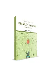 Delailül Hayrat Açıklamalı Büyük Boy | Süleyman El-Cezuli