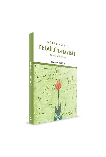 Delailül Hayrat Açıklamalı Büyük Boy | Süleyman El-Cezuli