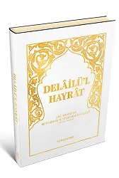 Delailül Hayrat Çanta Boy | Süleyman El-Cezuli