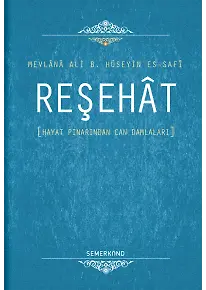 Gölgeli Kuran Yazı Mushafı