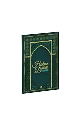 Şeyh Seyyid Muhammed Mübarek Elhüseyni Hatme Duası ve Tövbe Adabı | Hafız Boy