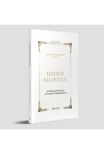 Hayrın Kılavuzu | Hidayetüll-Hayriyye | Muhammed Emin el-Erbili