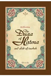 The Duaa Of Adab Of Tawbah