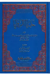 Habayaz Zevaya-خبايا الزوايا