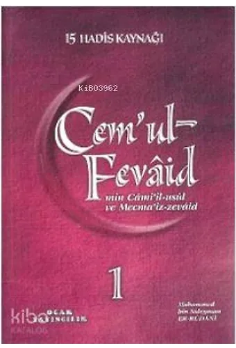 Cemul-Fevaid min Camiil-usul ve Mecmaiz-zevaid (Şamua - 9 Kitap Takım); 15 Hadis Kaynağı