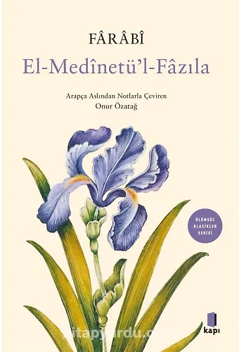 El-Medînetül Fazıla